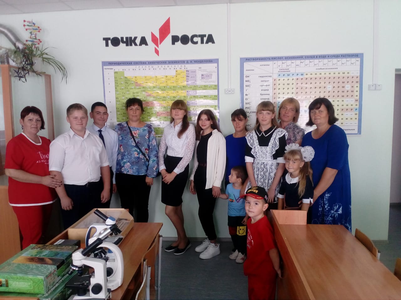 После презентации